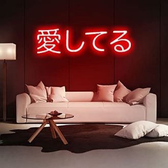 Japanese I Love You Neon Sign For Bedroom