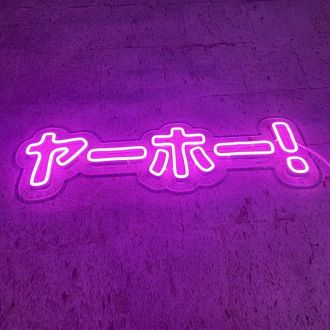 Japanese Katakana Yahoo Neon Sign