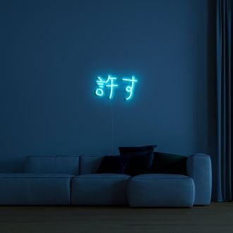 Japo Text Neon Sign