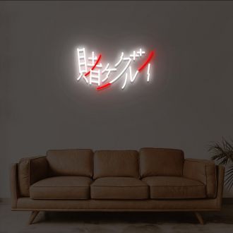 Kakegurui Neon Sign