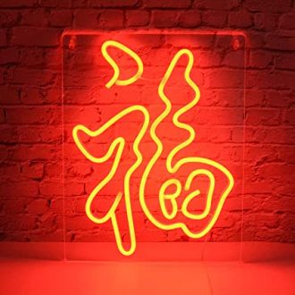 Neon Signs For Wall Decor Chinese Red Neon Light For Bedroom
