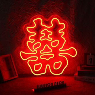 The Wedding Double Happiness Chinese Character Neon Sign is a brightly lit, vibrant neon sign that features the Chinese characters for "double happiness," a traditional symbol of good luck and happiness in marriage. The characters are written in bold, flo